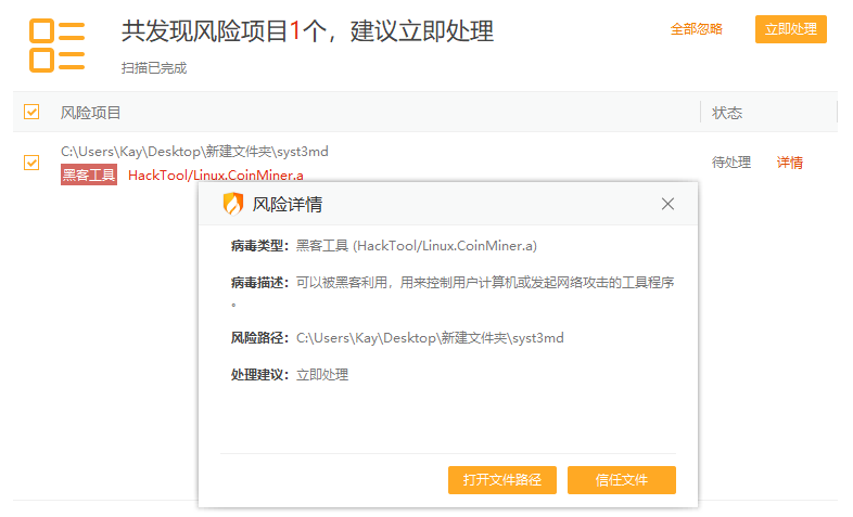 屏幕截图 2021-07-15 140421.png